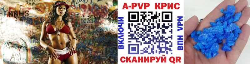 Alpha PVP Crystall Назрань