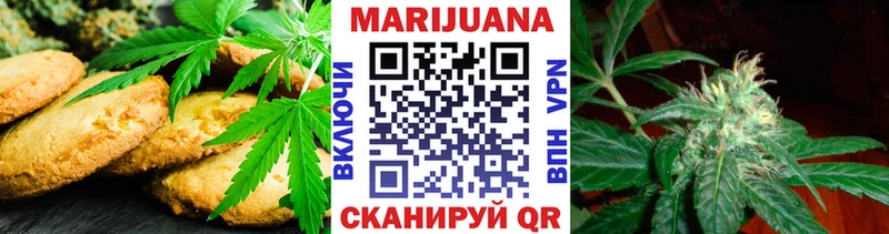 Еда ТГК марихуана Назрань