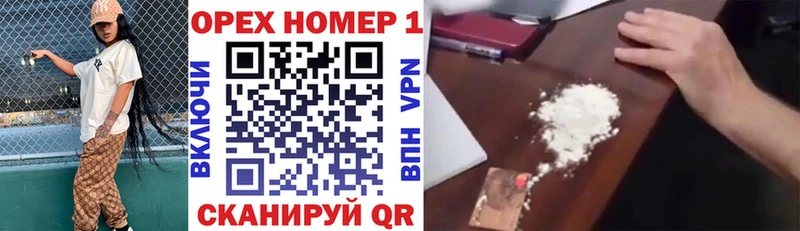 КОКАИН Columbia  купить  цена  OMG вход  Назрань 