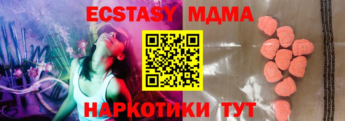 hydra онион  Экстази ешки  Вход с VPN  Экстази  ЭКСТАЗИ 300 mg  Назрань 