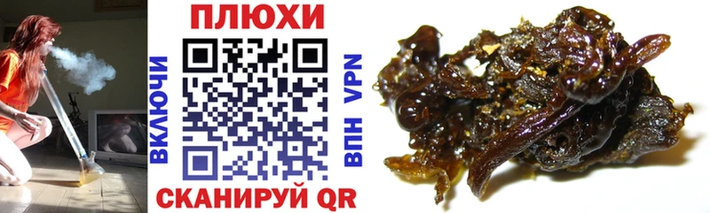 hydra сайт  что такое   Назрань  ГАШ hashish 