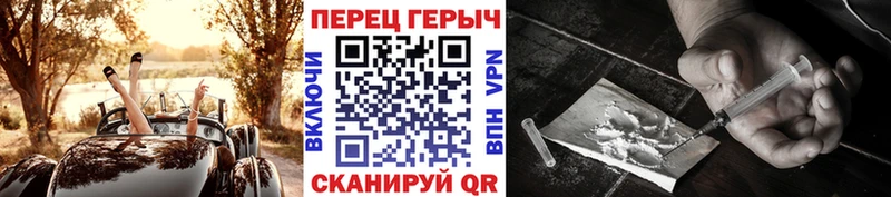 KRAKEN вход  купить наркоту  Назрань  Героин белый 