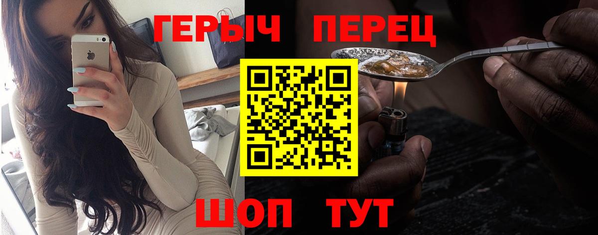 Назрань  ГЕРОИН Heroin  Вход с VPN 