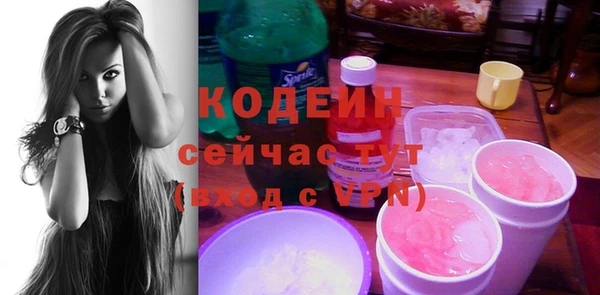 кокаин премиум Киренск