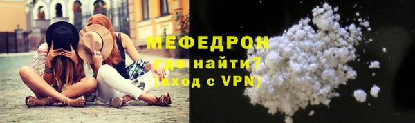 дурь Кинешма