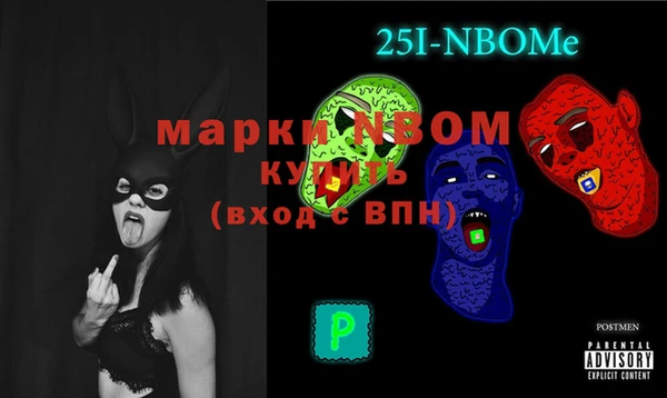 Альфа ПВП Карпинск