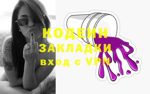 ECSTASY Киреевск