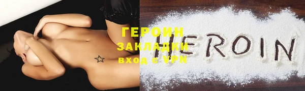 дурь Кинешма