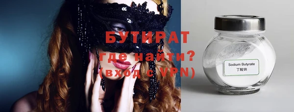 ECSTASY Киреевск