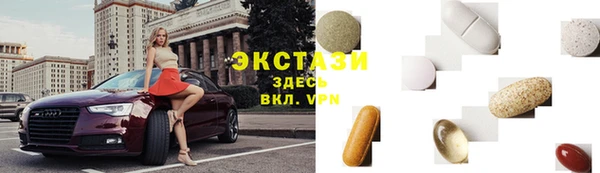 Альфа ПВП Карпинск
