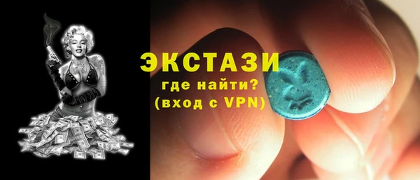 МДМА Михайлов