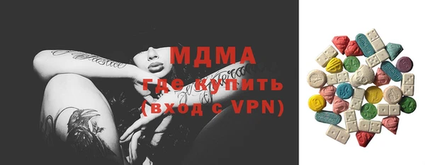 ECSTASY Киреевск