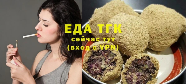 спиды Михайловск