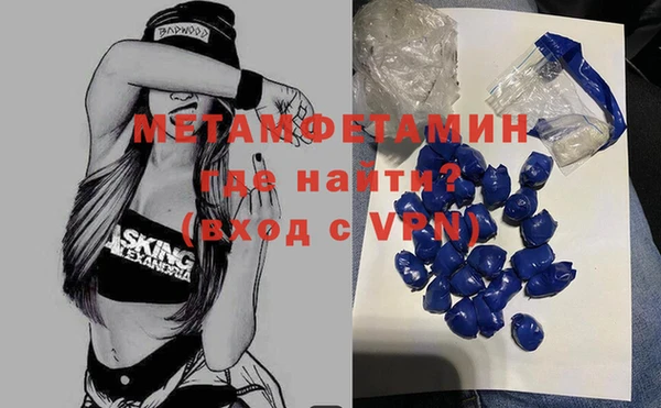 дурь Кинешма