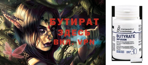 Альфа ПВП Карпинск