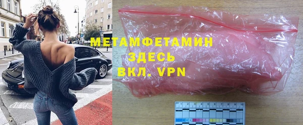 кокаин премиум Киренск