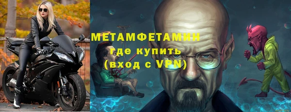 кокаин премиум Киренск