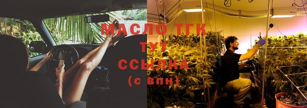 мескалин Каменск-Шахтинский
