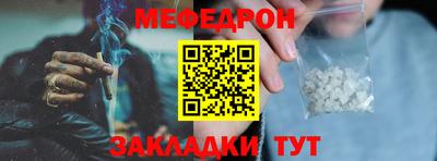 меф VHQ Заводоуковск