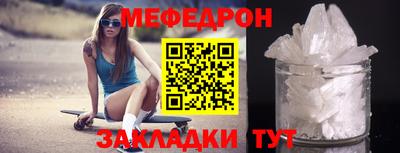 бутират Жуковский