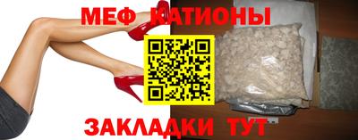 бутират Жуковский