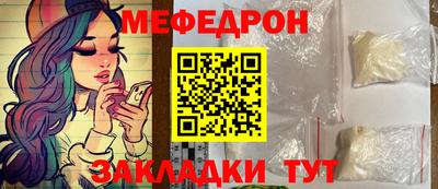 бутират Жуковский
