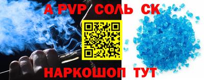 меф VHQ Заводоуковск
