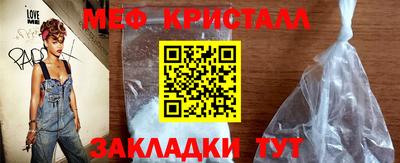 меф VHQ Заводоуковск