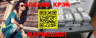 каннабис Заволжье