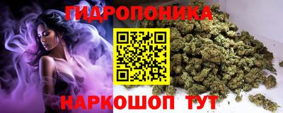 бутират Жуковский