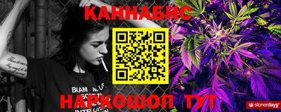каннабис Заволжье