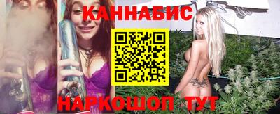 каннабис Заволжье