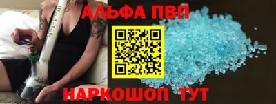 меф VHQ Заводоуковск