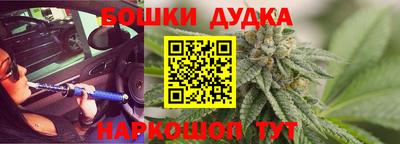 бутират Жуковский