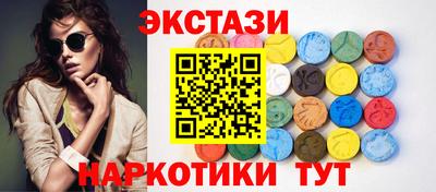 меф VHQ Заводоуковск