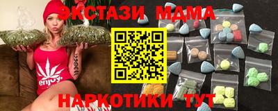 меф VHQ Заводоуковск