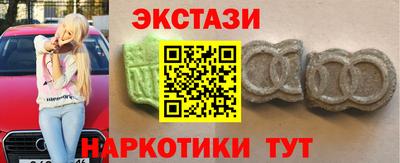 меф VHQ Заводоуковск