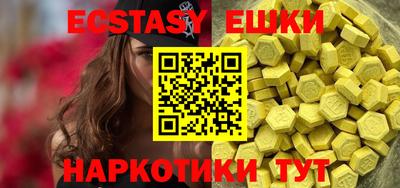 бутират Жуковский
