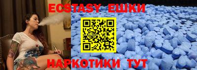 меф VHQ Заводоуковск