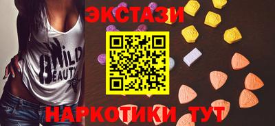 бутират Жуковский