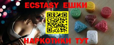 бутират Жуковский