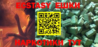 бутират Жуковский