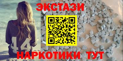 меф VHQ Заводоуковск