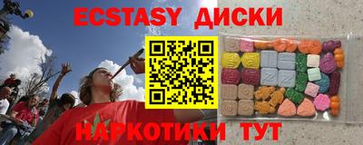 бутират Жуковский