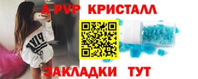 меф VHQ Заводоуковск