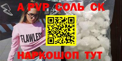 меф VHQ Заводоуковск