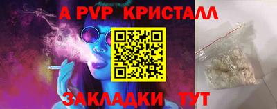 амфетамин Павлово