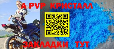 меф VHQ Заводоуковск
