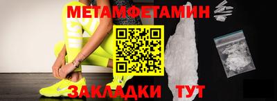 бутират Жуковский