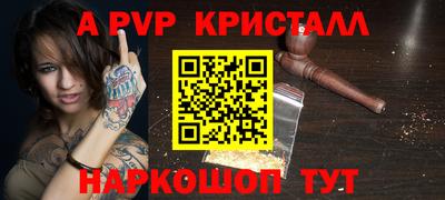 меф VHQ Заводоуковск